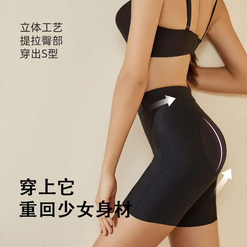 桃塑926塑身收腹裤中腰黑绷带提臀裤防卷边塑身美体裤打底塑形