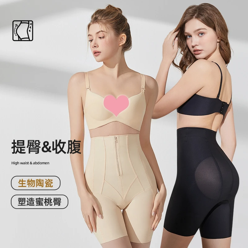 桃塑高腰体雕裤收腹裤院线级塑身提臀裤塑型束腰收打底美体裤女士