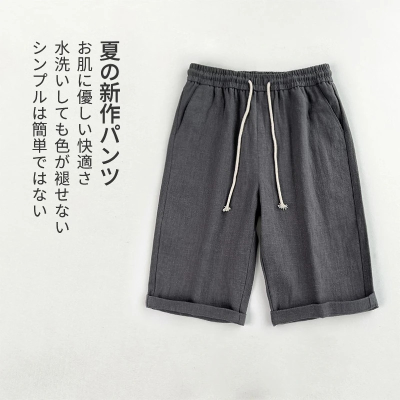 苎麻短裤五分裤男士棉麻休闲裤夏季宽松棉麻百搭短裤子纯色薄款