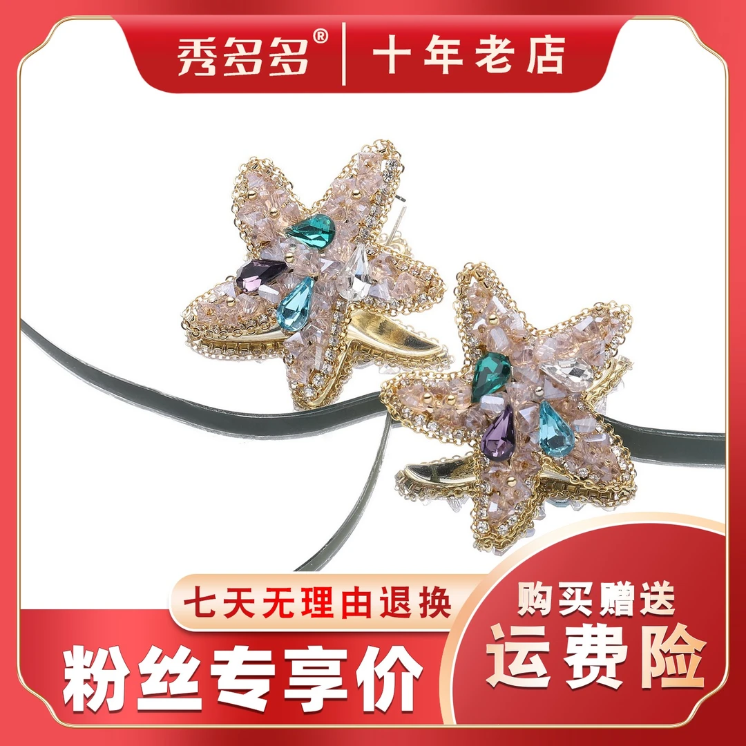 铜合金合成锆石耳饰 【心晴】个性设计感轻奢时尚气质百搭耳钉D69