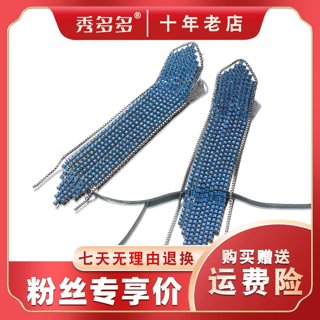 铜合金合成锆石耳饰 时尚气质轻奢长款A02162复古耳环饰品蓝色