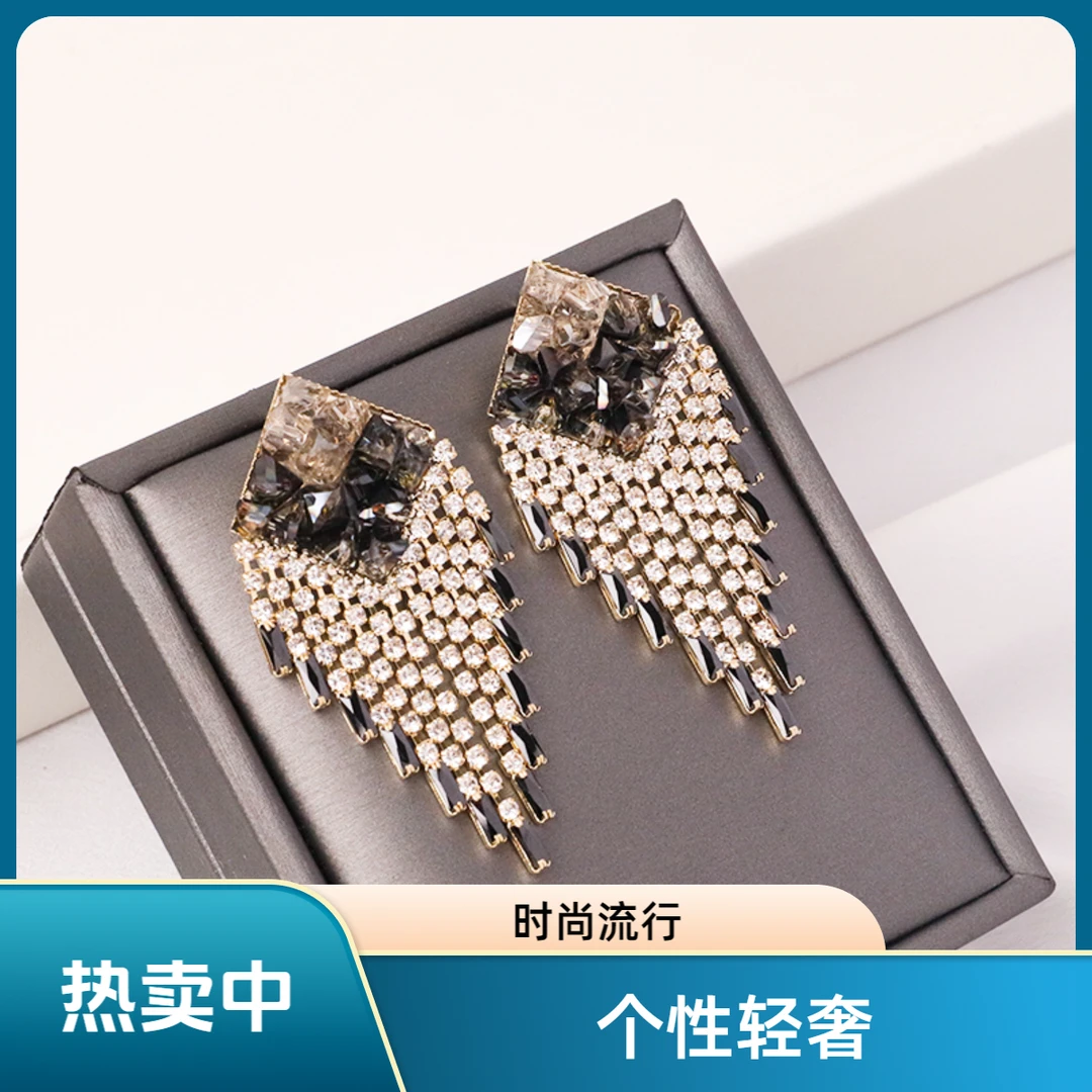 铜合金合成锆石耳饰 气质轻奢时尚长款个性夸张百搭【巴黎风情】F54