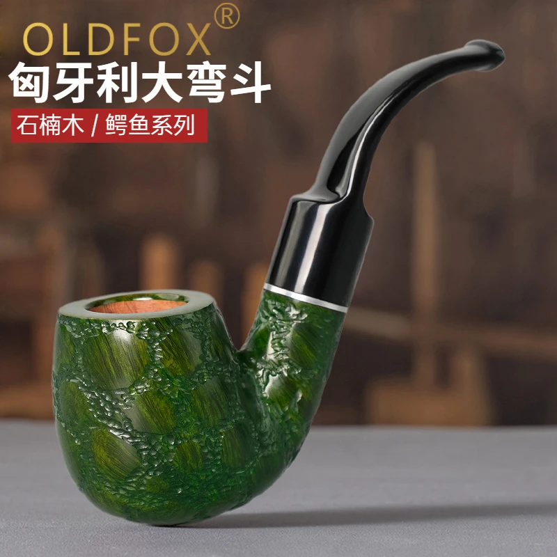 石楠木烟斗烟具手工实木鳄鱼纹匈牙利弯斗老式传统过滤男士专用具