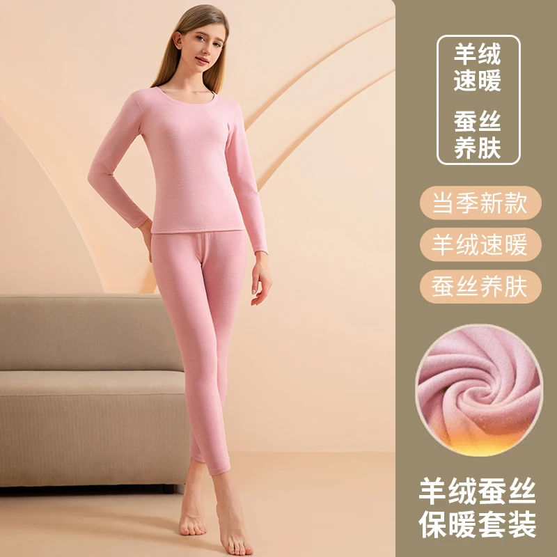 秋衣秋裤保暖内衣情侣加绒加厚保暖男士毛衫内穿防寒羊绒蚕丝亲肤
