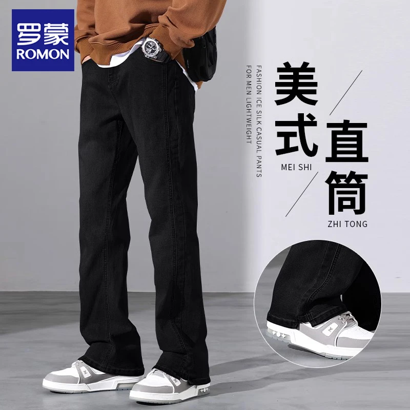 罗蒙黑色牛仔裤男生春秋新款宽松直筒显高百搭高街休闲弹力长裤子