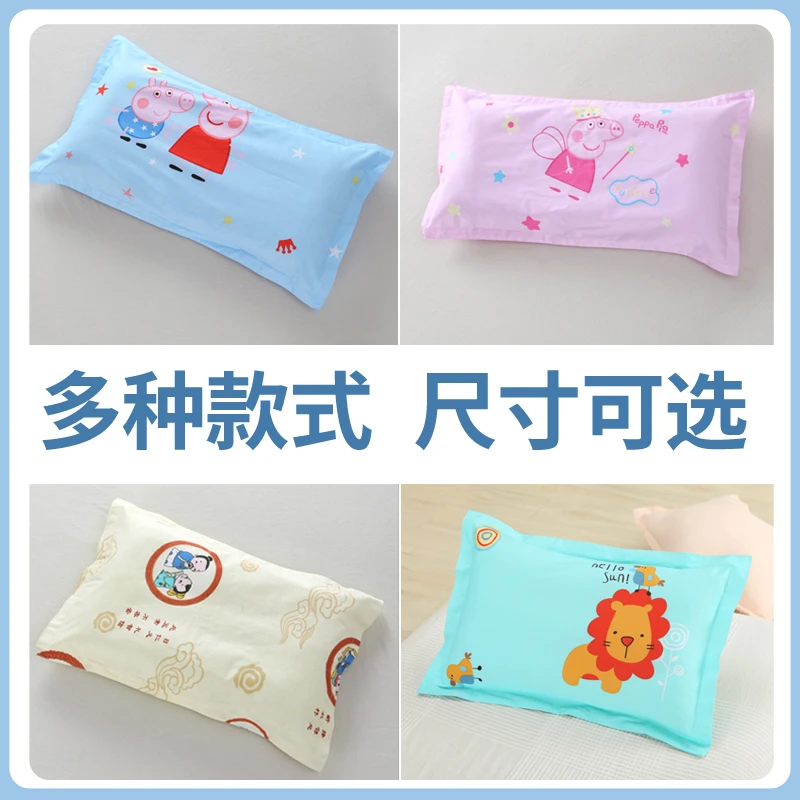 处理儿童枕套幼儿园可用