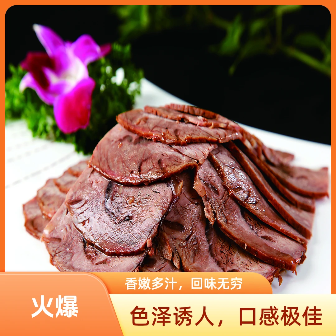 【培培专属】五香酱牛肉开袋即食零食真空包装卤味熟食2斤