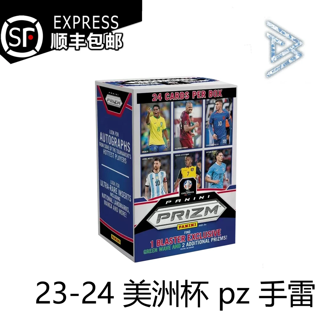 【拆盒】 PANINI 23-24 美洲杯 pz 手雷 球星卡（下单默认代拆）