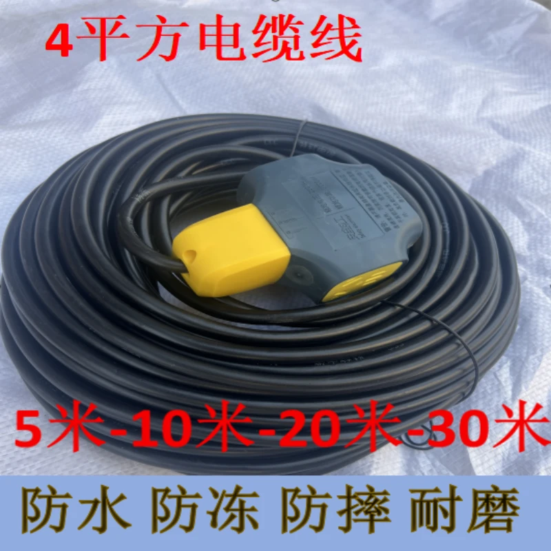 穗豹4平方工地户外家用多功能电缆线护套防水防冻防摔耐磨防老化