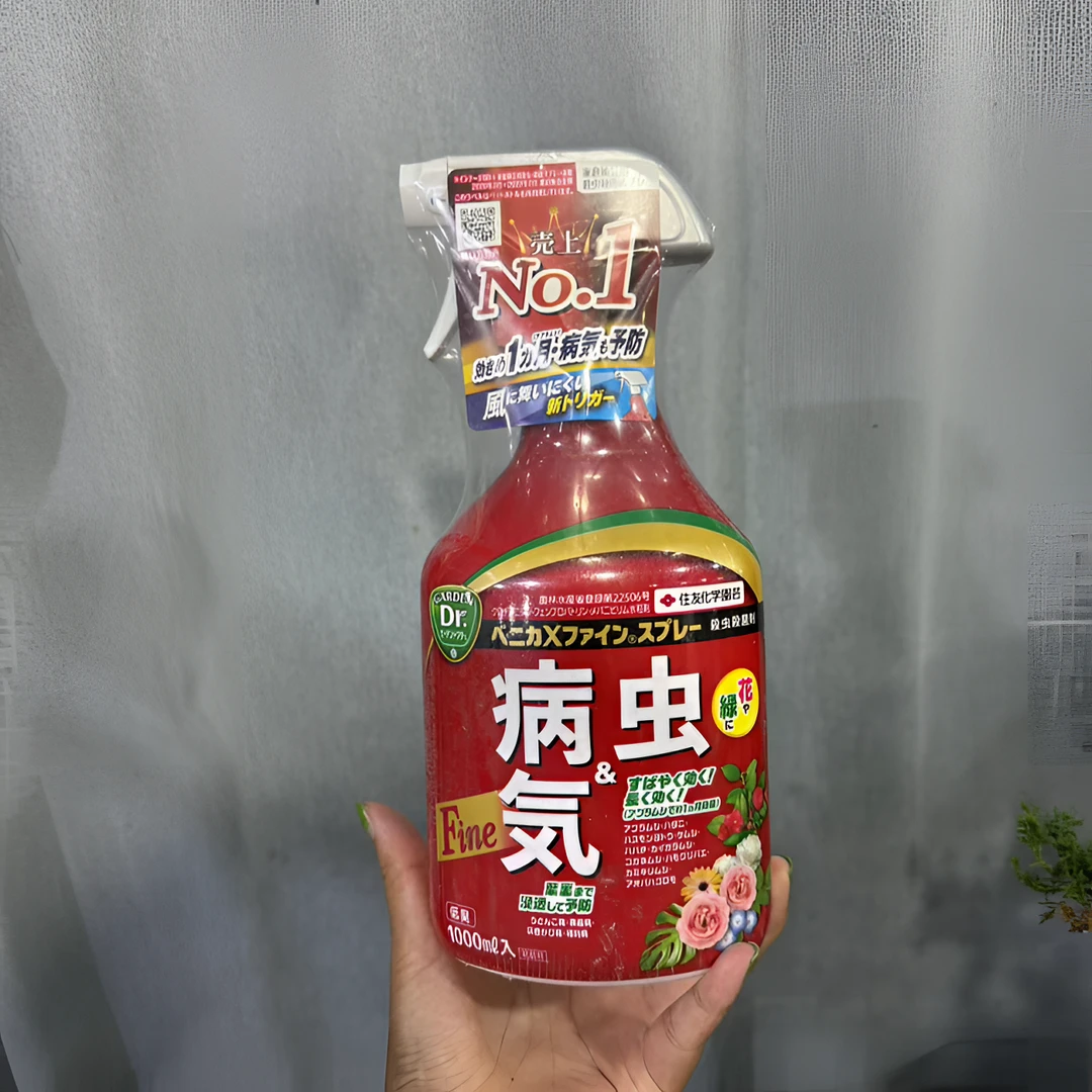 住友大红瓶喷雾根腐黑斑蚜虫红蜘蛛蚧壳崇新老包装随机发液体
