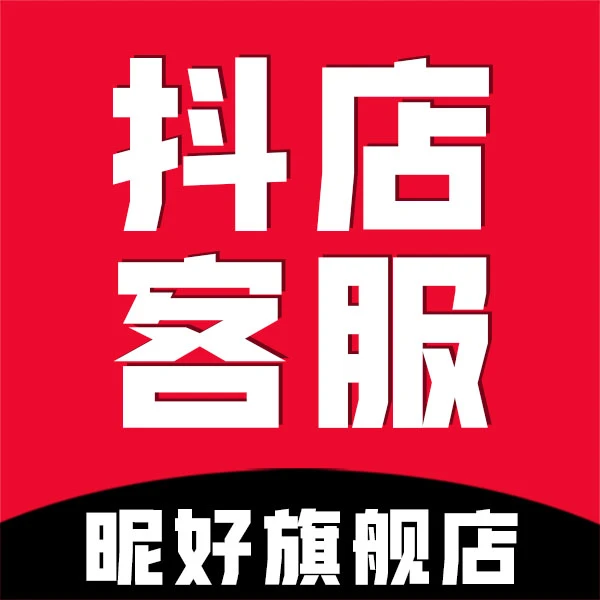 外包客服外包客服售前