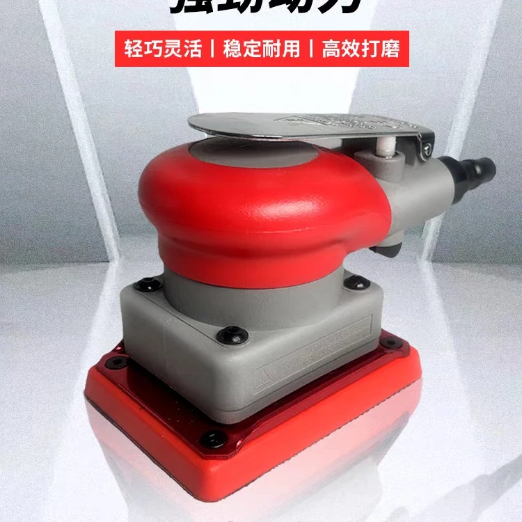 汽车气动打磨机干磨小方机干磨海绵砂纸块漆面打磨抛光金属塑料