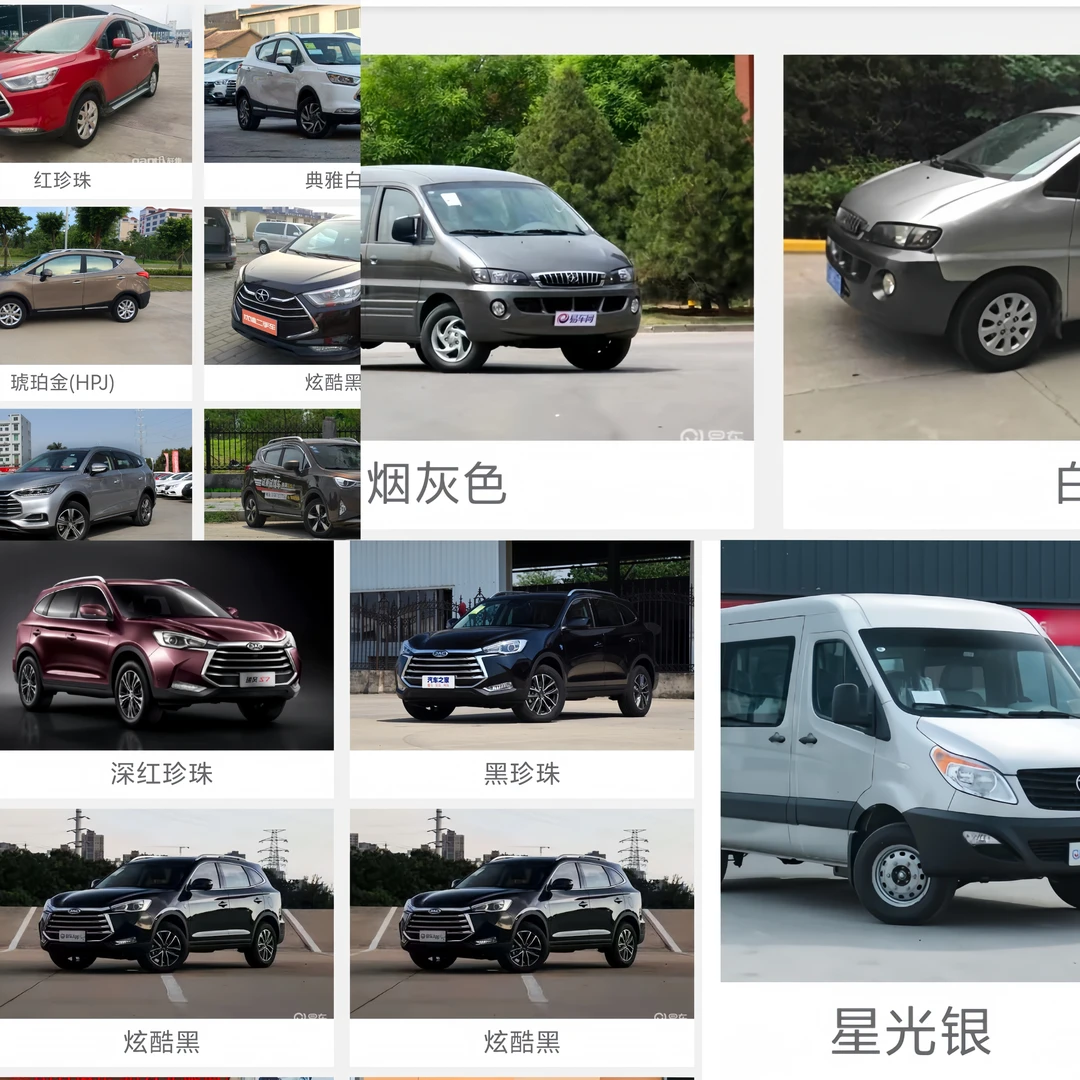 江淮汽车成品漆瑞风s3T6和悦嘉悦星锐紫s4s5瑞风商务瑞风白银拉菲