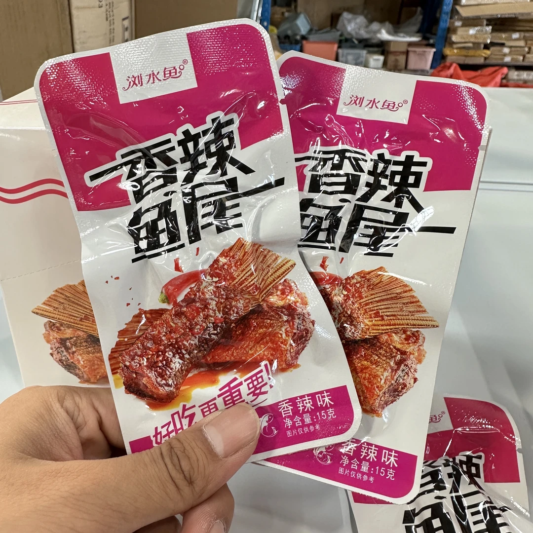 【到手20包】新疆发货香辣鱼尾鱼排开袋即食鱼干小包装麻辣湖南小吃