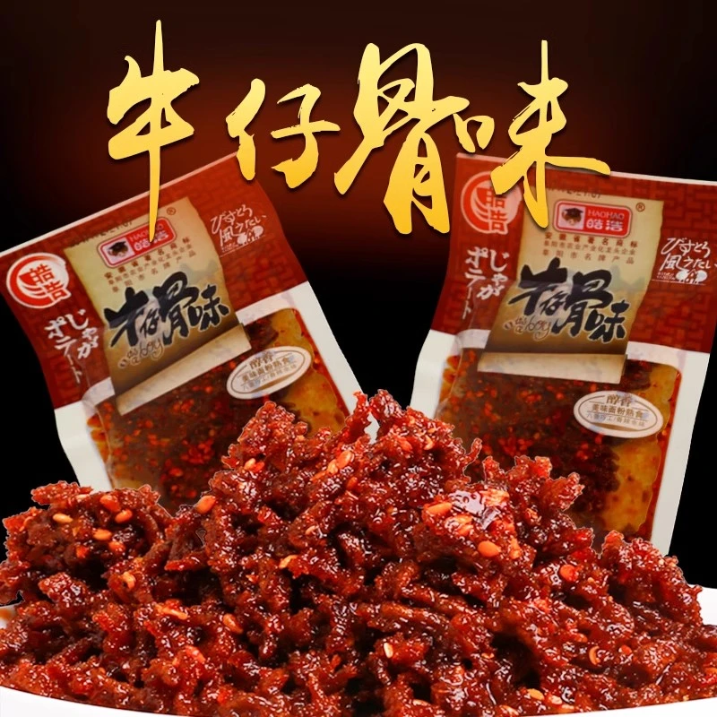 新疆包邮牛仔骨味辣条怀旧零食小吃儿时麻辣条辣片皓皓牛仔骨
