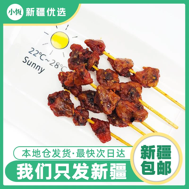【60g*6袋】新疆发货辣子鸡棒棒鸡辣子鸡麻辣鸡肉丁开袋即食零食嘴