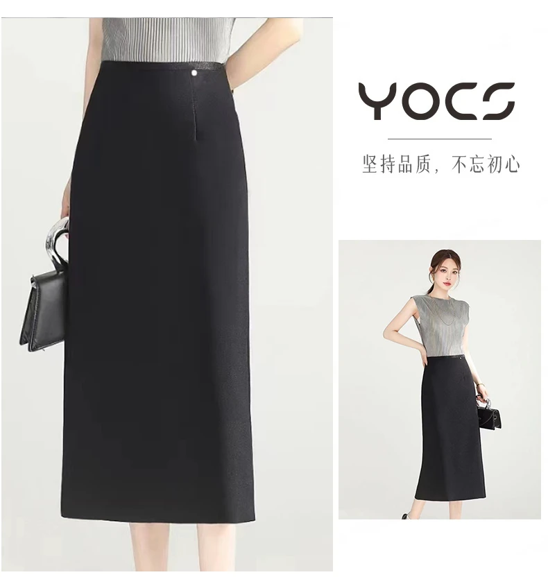 【高端定制】新款时尚百搭A字裙高腰四面弹气质显瘦半身裙3606现