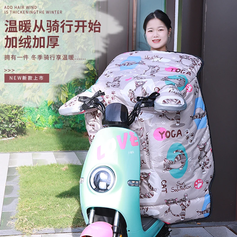 今祥鸟冬季电动车挡风被加大加厚内里电瓶车加厚表面防水防寒