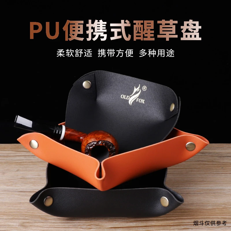 老狐狸可折叠PU革斗草醒草盘工具托盘手卷烟盘收纳盘烟斗配件