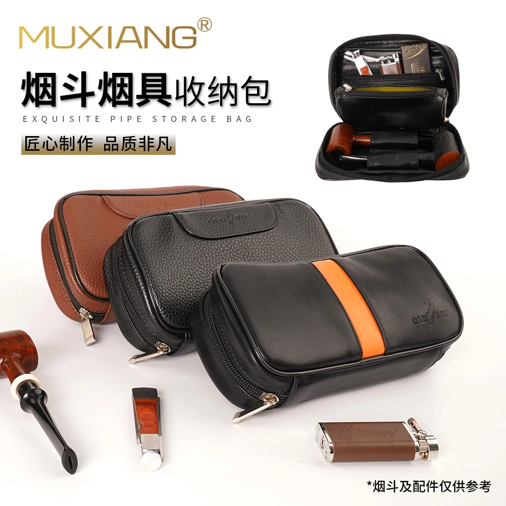 OLDFOX烟斗包男士多功能便携收纳双斗包烟斗烟盒配件烟具收纳包