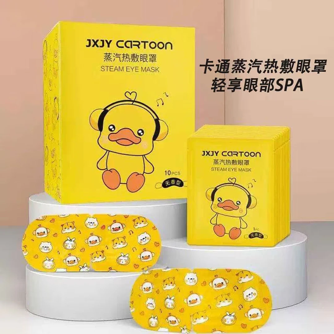 【25年8月】3盒 卡通蒸汽热敷眼罩无香型到手30片