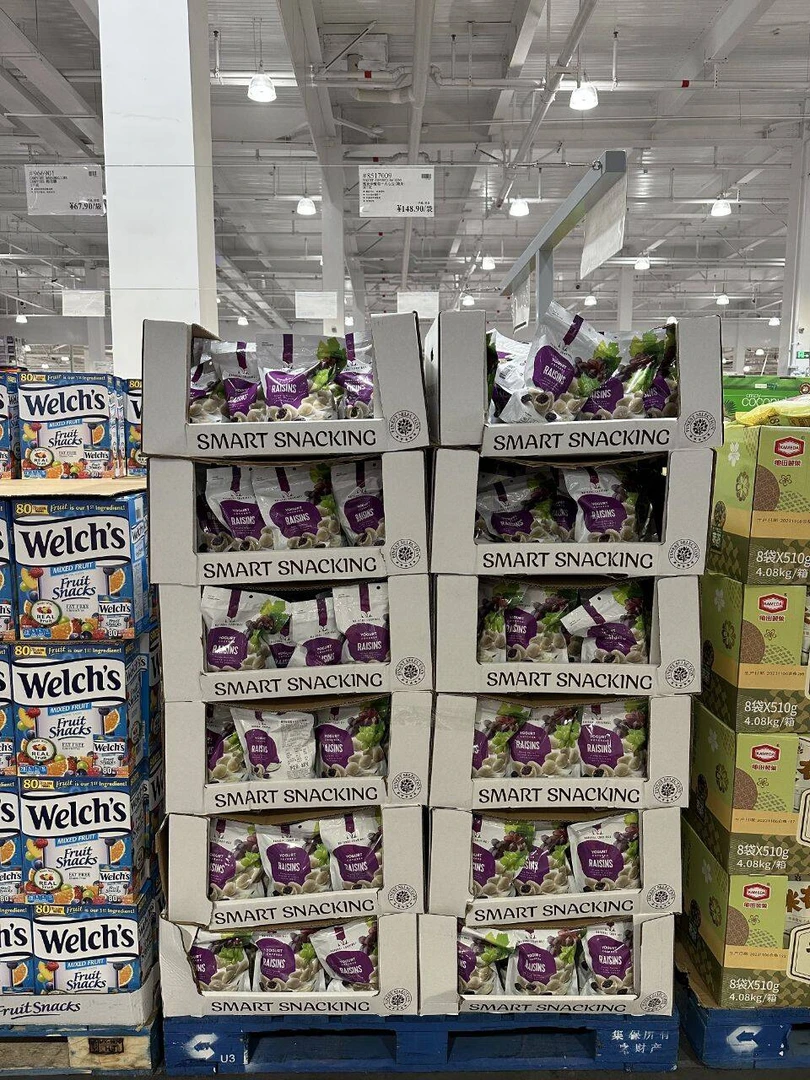 【24年9月21号】美国进口 酸奶味葡萄干夹心豆（糖果）907g