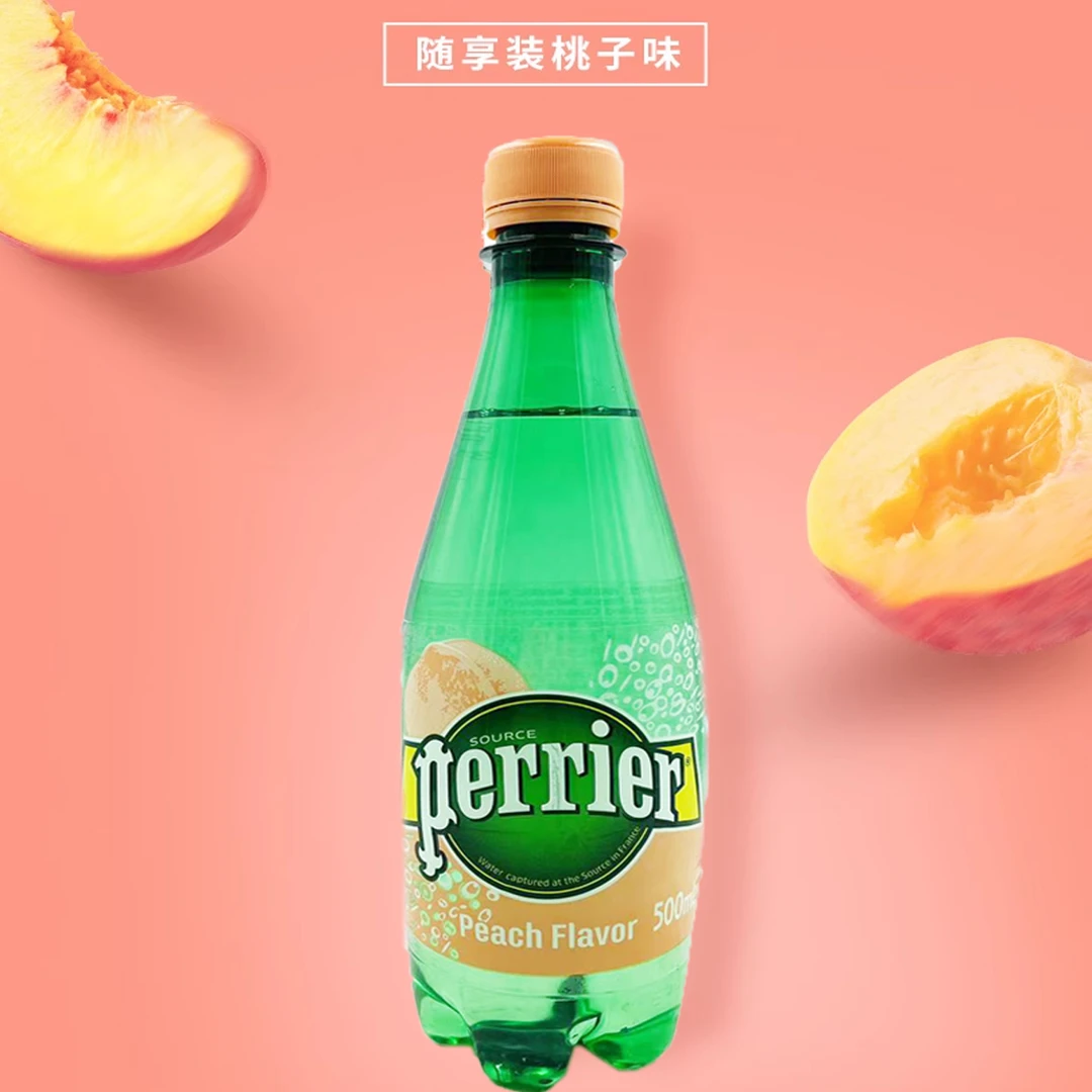 【24年12月4】5瓶*500ml 法国 巴黎水含气桃子味饮料