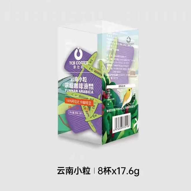 【24年9月21】3盒 萃仕铂 云南小粒浓缩冷萃咖啡液到手24杯x17.6g