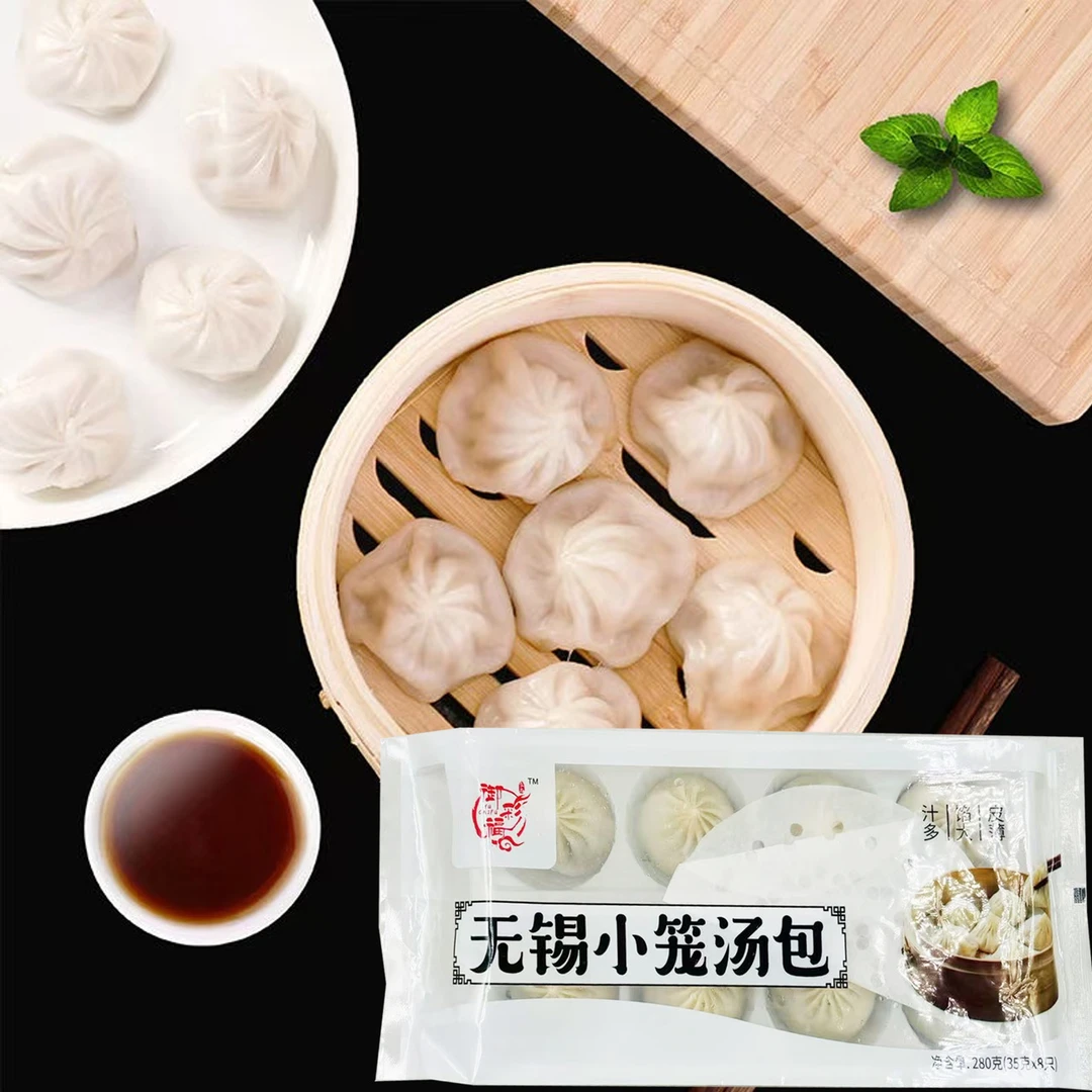 【25年8月】顺或京 3包*280g 无锡小笼汤包到手24个带蒸笼纸