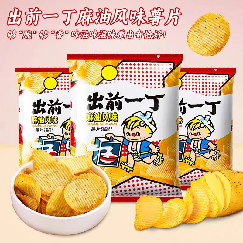 【24年10月17】6包*55g  出前一丁麻油风味薯片