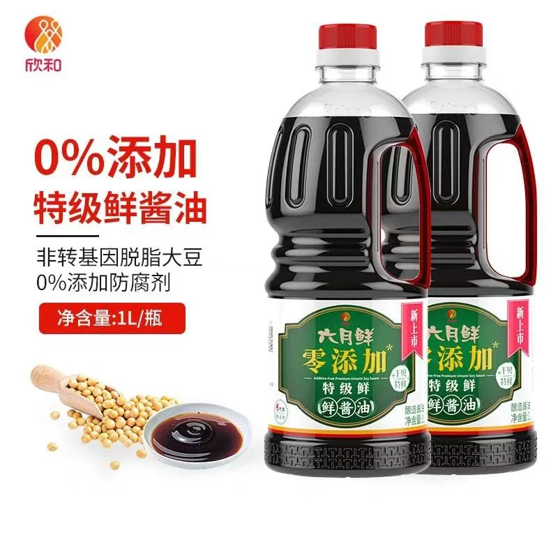 【25年10月】2瓶*1L 六月鲜 零添加特级鲜酱油