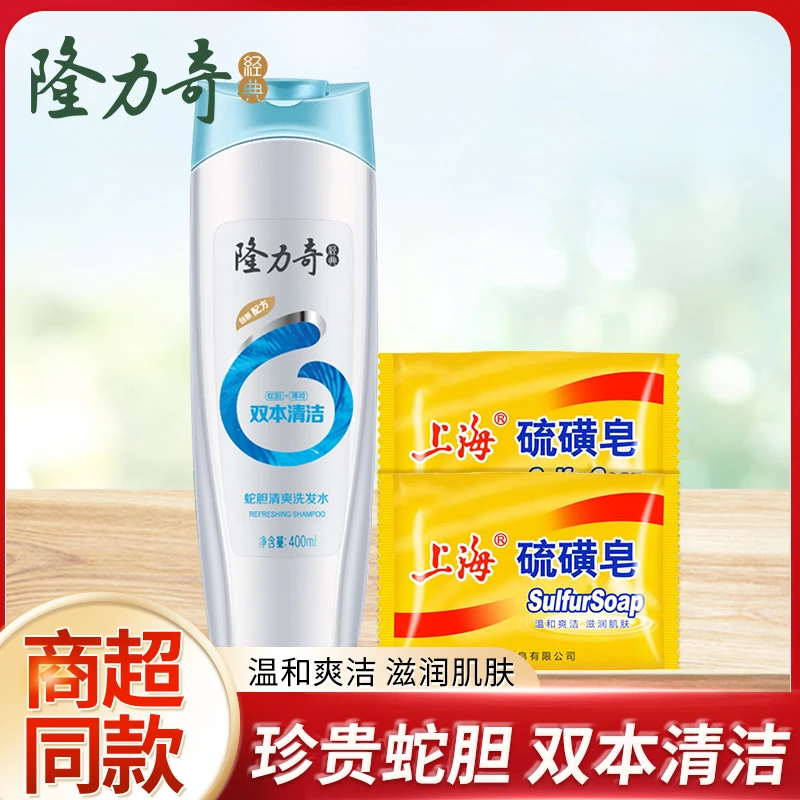 上海硫磺皂85g沐浴皂袪油除螨洗脸洗手皂洗发洗头洗澡沐浴皂香皂