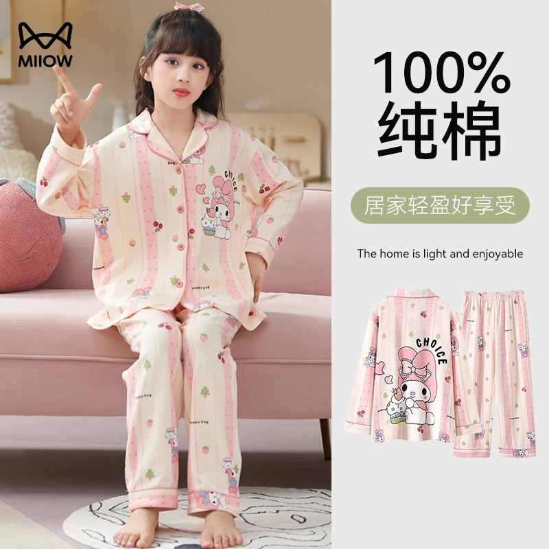 猫人女童纯棉睡衣亲肤透气长袖薄款女孩夏薄款大童外穿卡通家居服