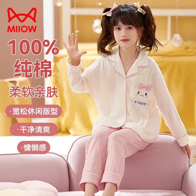 猫人儿童睡衣纯棉100%全棉透气早夏薄款翻领开衫长裤防着凉家居服