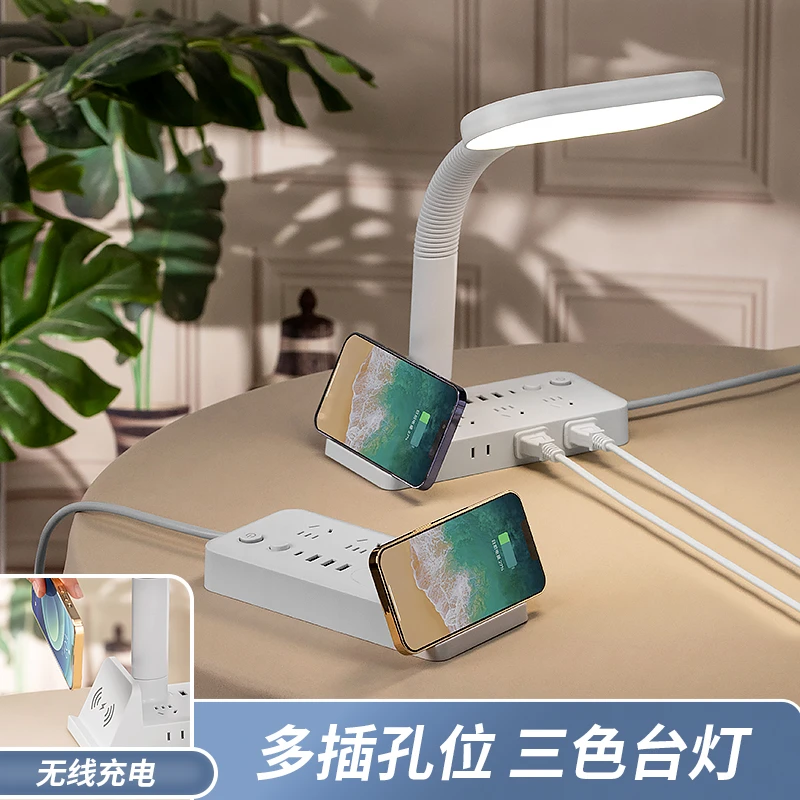 适用于公牛插座无线充电护眼台灯卧室床头灯学习书桌USB插排快充.
