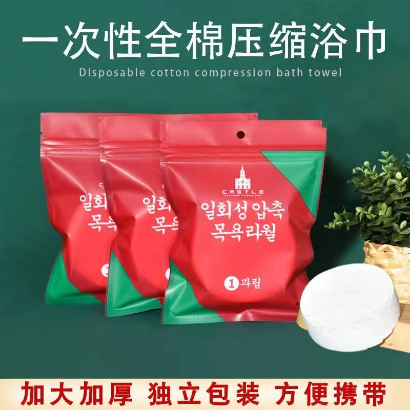 加大加厚一次性浴巾柔软干湿两用吸水游泳健身旅行酒店