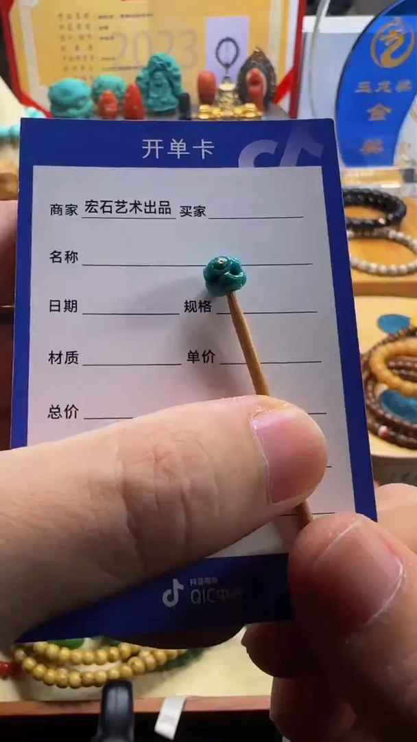 【闪购商品】绿松石珠宝奇石未镶嵌7*6mm大鹏鸟