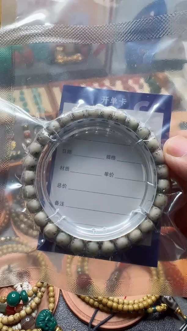 【闪购商品】星月菩提手串8*7mm