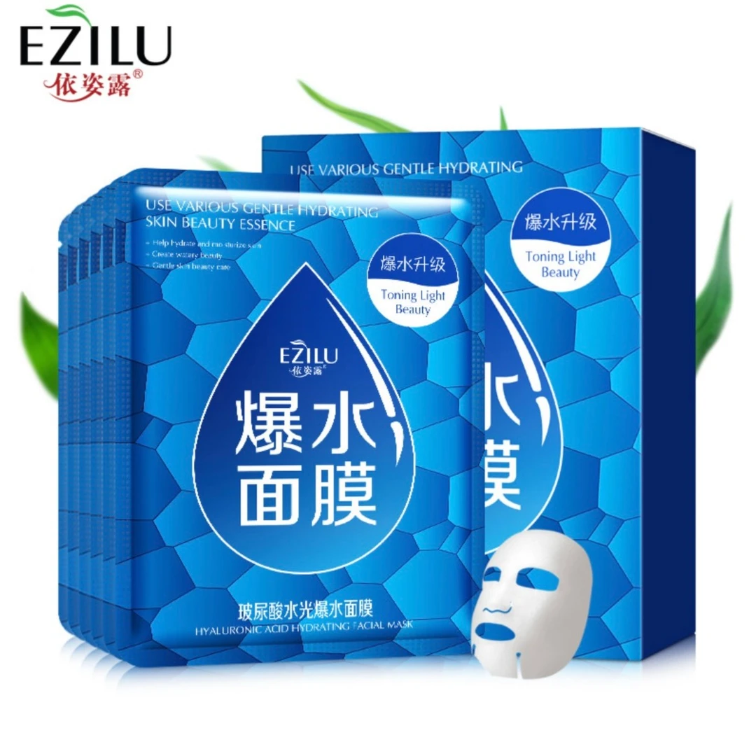 依姿露正品蚕丝玻尿酸补水保湿爆水面膜祛痘收缩毛孔男女贴紧致舒