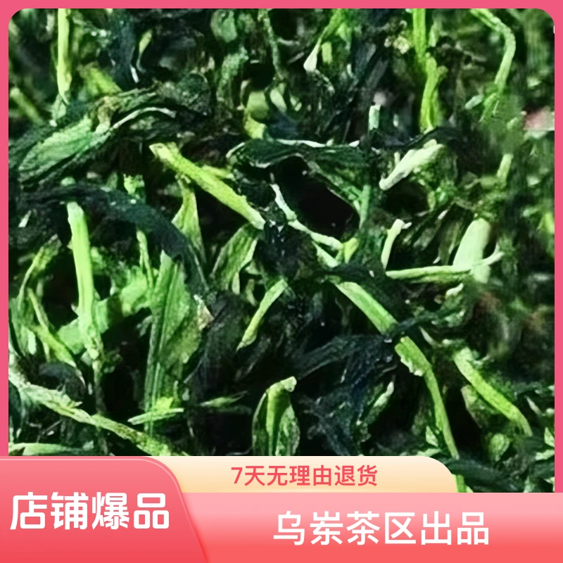 抽湿潮州凤凰茶单丛茶叶高级宋种通天香鸭屎香香乌岽蜜兰乌龙茶