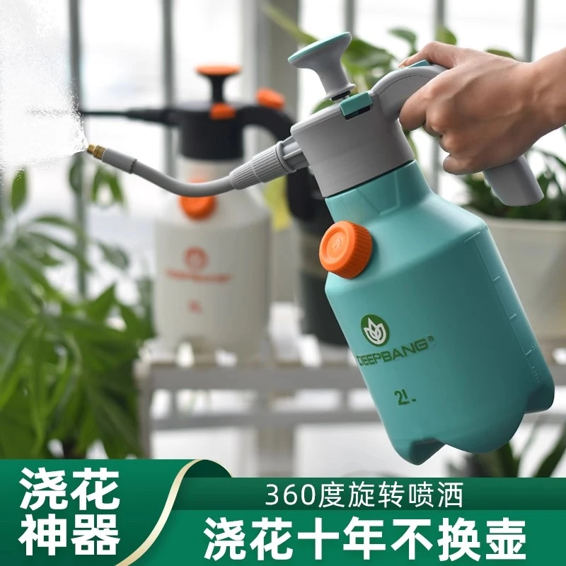 喷壶气压式高压种花喷水壶浇花家用洗车清洁高压力超细雾喷雾器