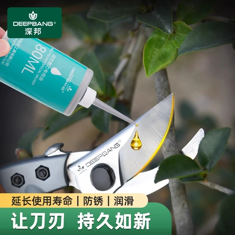 园林园艺工具防锈油除锈剪刀油五金工具通用理发器电推保养润滑油