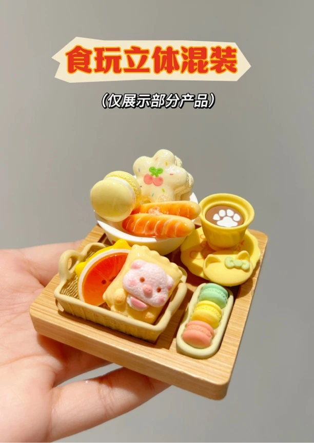 啵啵间树脂食玩钥匙扣摆台小挂件实色DIY小配件