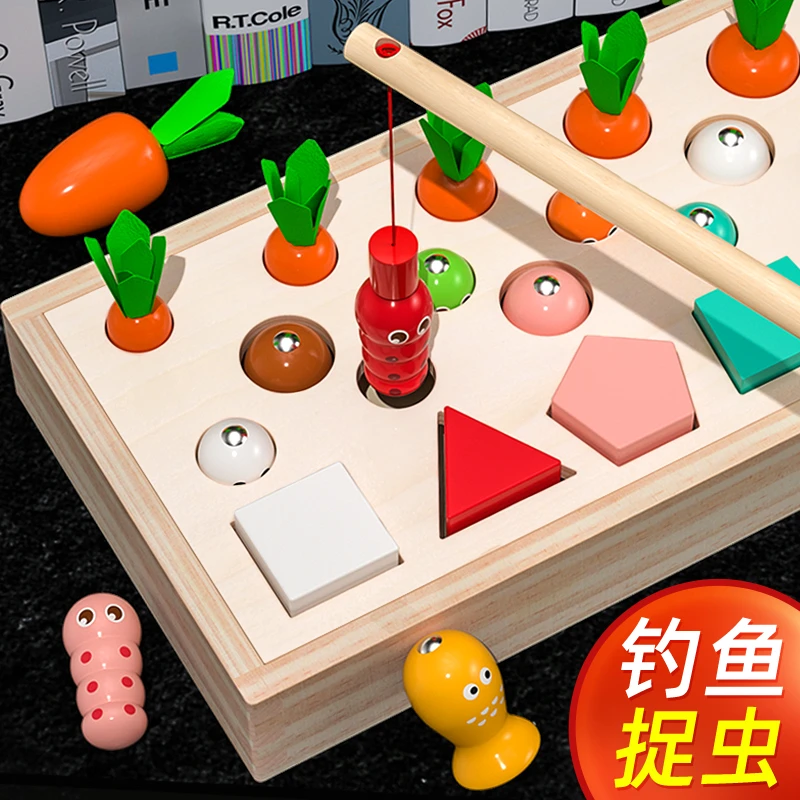 宝宝磁性钓鱼玩具婴幼儿童早教益智力1-2周岁3半男女孩捉抓虫游戏