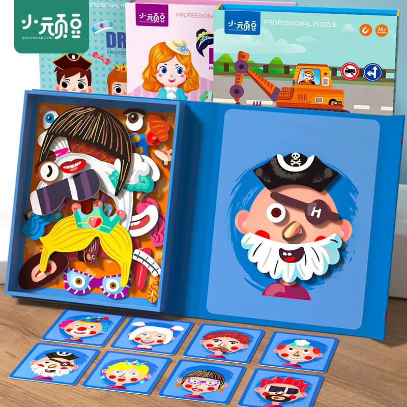 儿童益智磁性拼图 3到6岁换装磁力贴男女孩宝宝早教平图拼板玩具