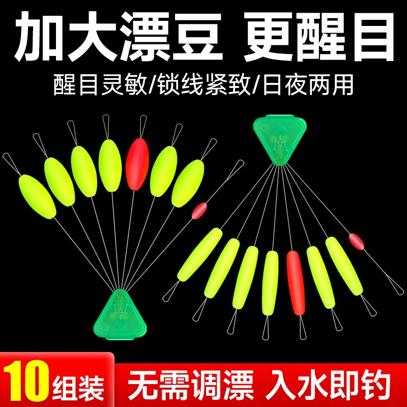 阿酷精工七星漂纳米荧光漂6+1浮子圆柱形传统钓7+1星鱼漂橄榄