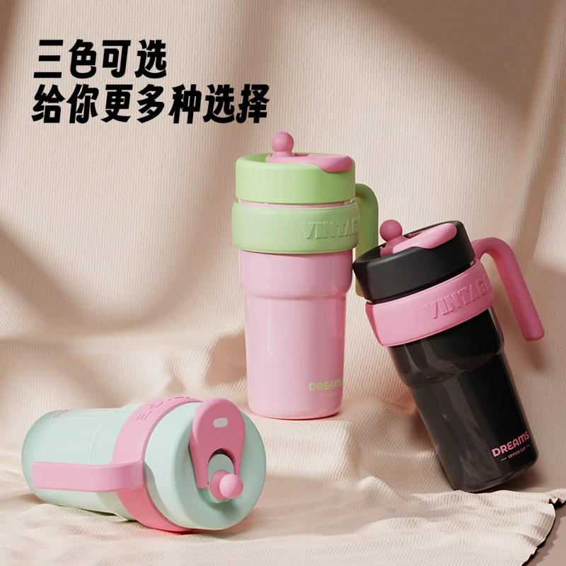 【玉希专属】多巴胺潮流大容量陶瓷内胆高颜值双饮冰霸吸管保温杯
