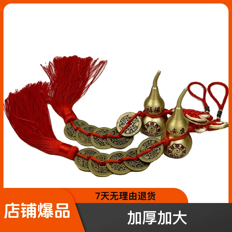 【高端定制】加厚加大伍帝饯黄铜刻字刻图葫芦专供中国结吉祥结挂件