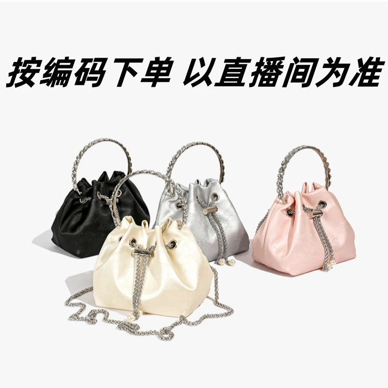 621-650 百搭时尚小众轻奢ins包包 按照直播间编码下单