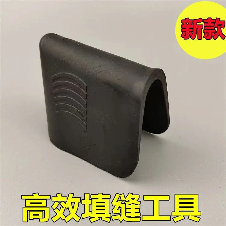 橡胶款软硬适中钩勾缝神器好用工具瓦工瓷砖美缝环氧彩砂快速填缝